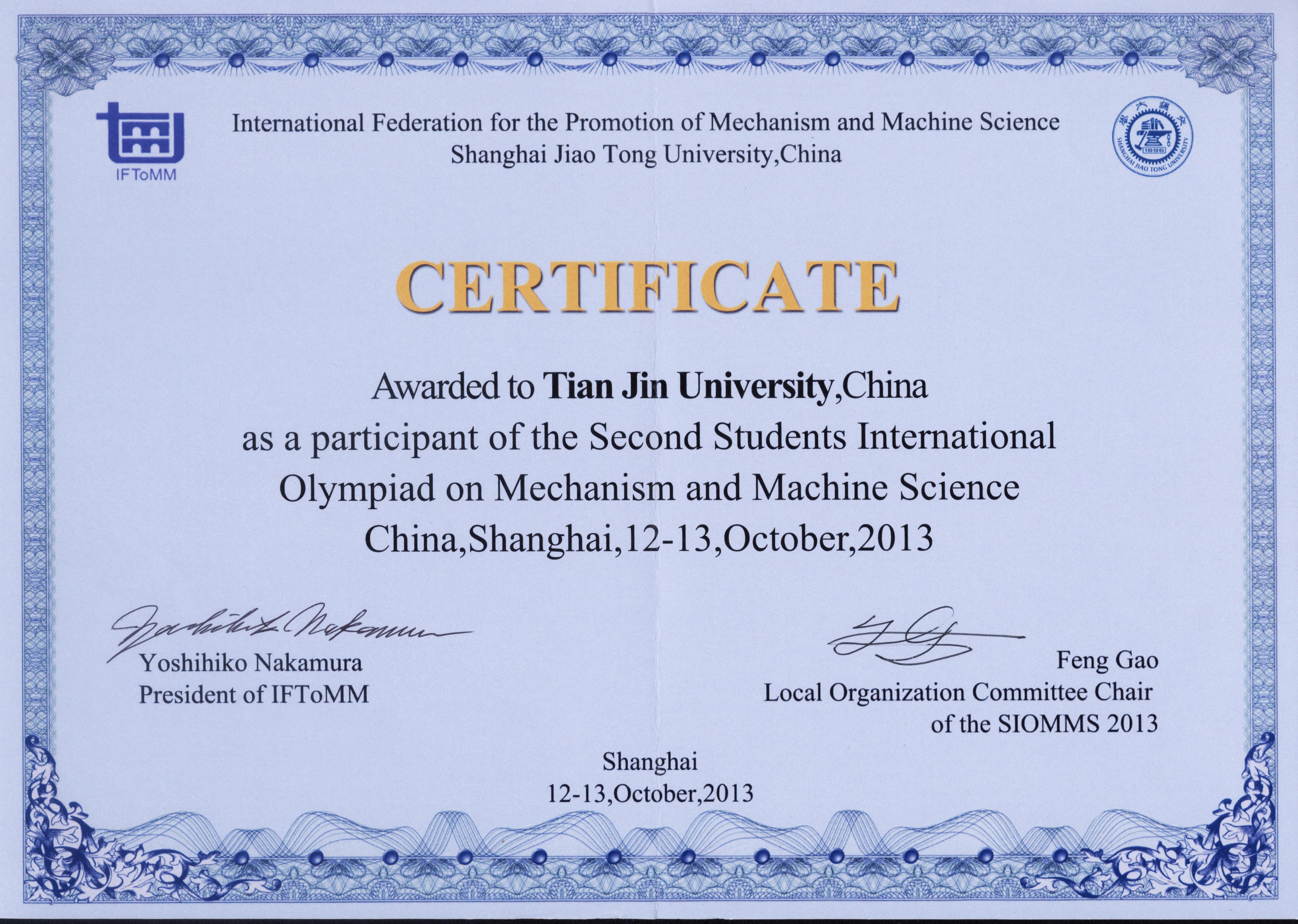 Certificate of TJU