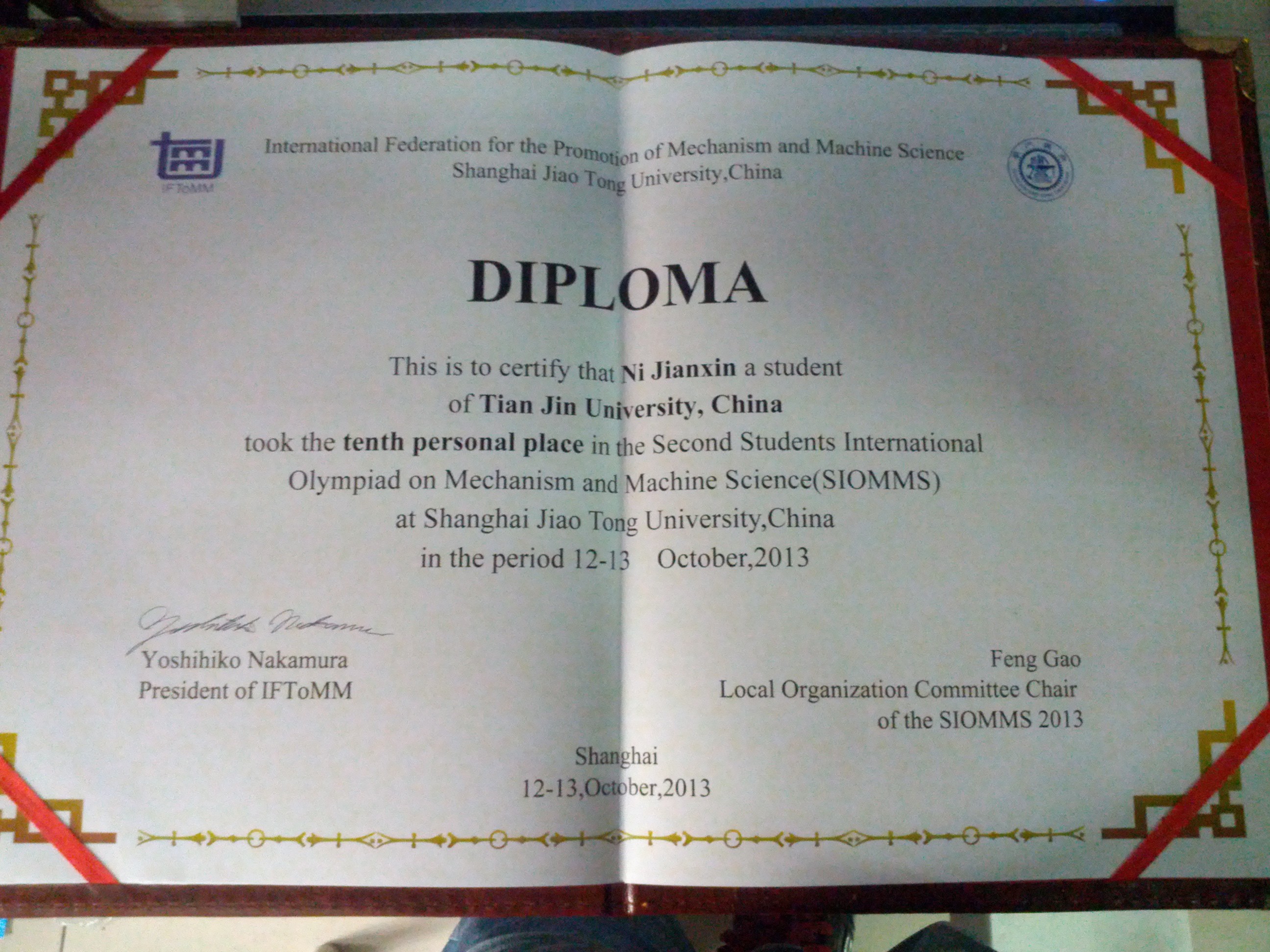 Diploma of Ni Jiaxin